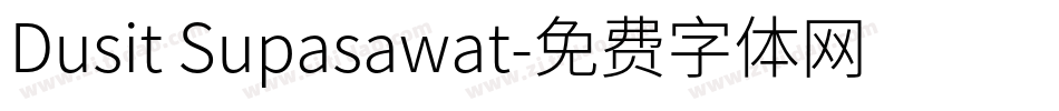 Dusit Supasawat字体转换